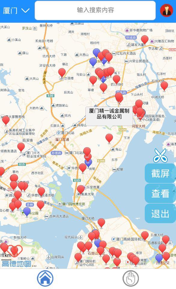 中洁采购 中洁采购