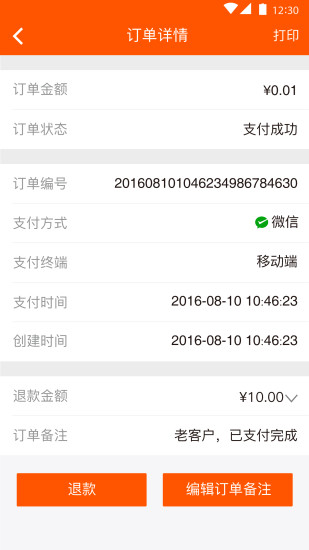 嗨付嘉年华 嗨付嘉年华