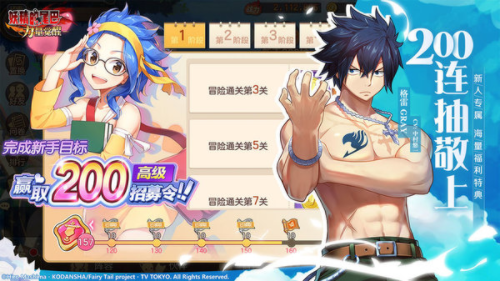 妖精的尾巴力量觉醒 妖精的尾巴力量觉醒