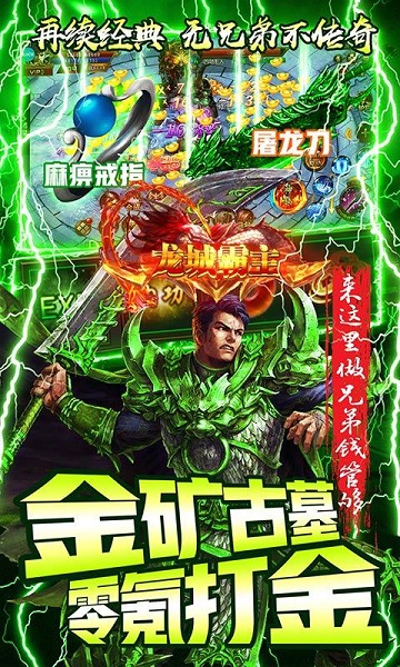 封神之战 封神之战