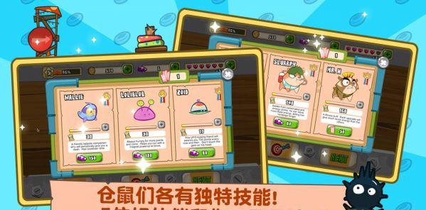 毛球大奔跑中文破解版下载 毛球大奔跑中文破解版下载