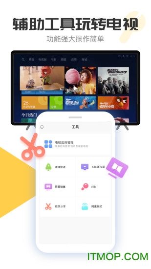 小米电视超人苹果版 小米电视超人苹果版