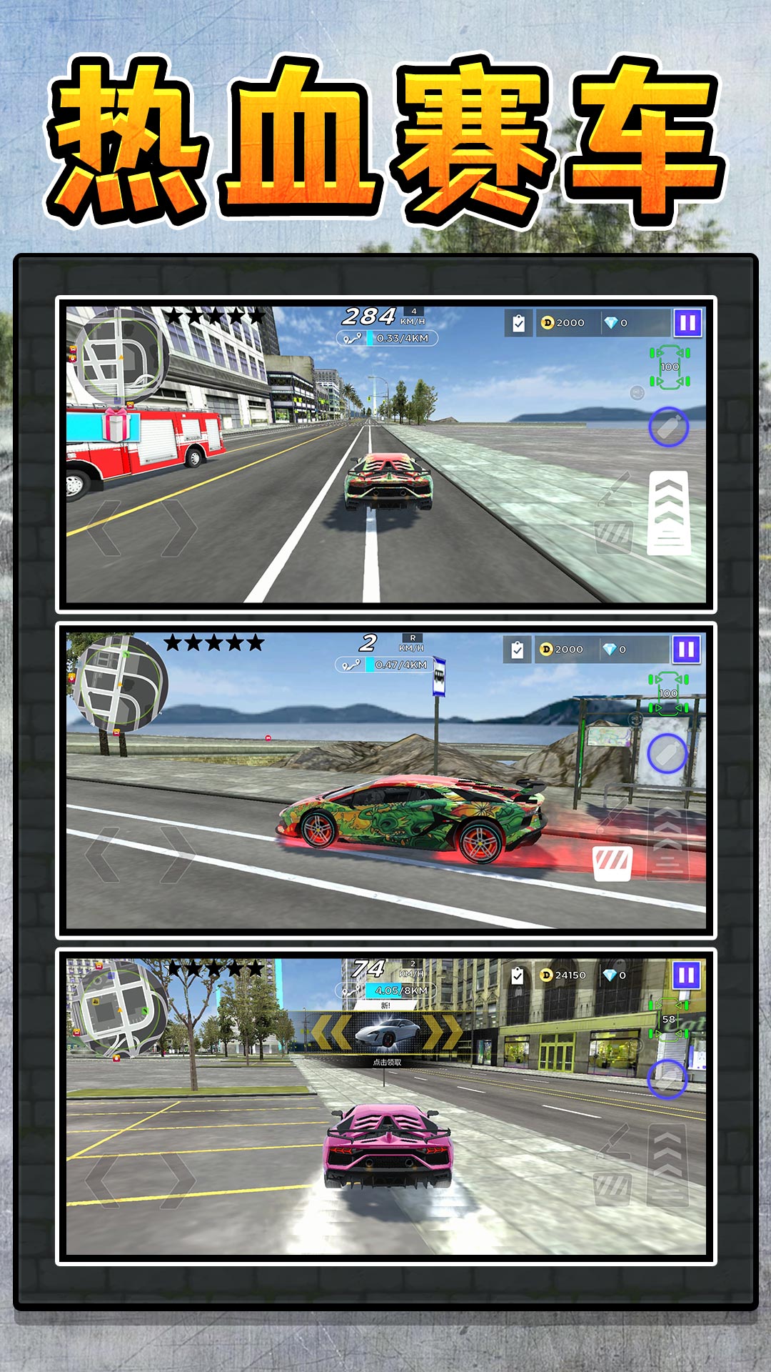 真实赛车3 真实赛车3