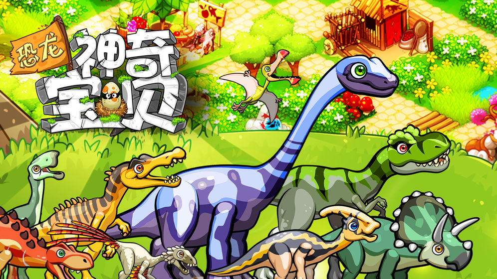 神奇宝贝珍珠钻石版 神奇宝贝珍珠钻石版