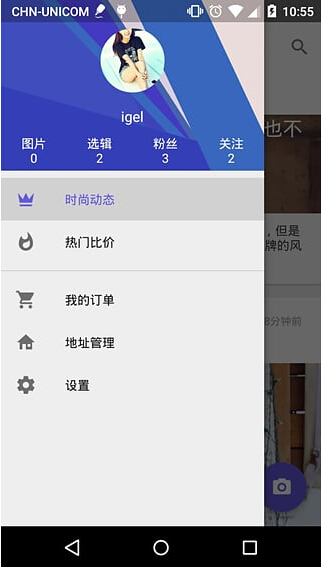蓝莓奢品 蓝莓奢品