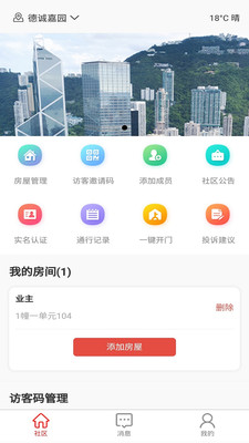 广电云社区 广电云社区