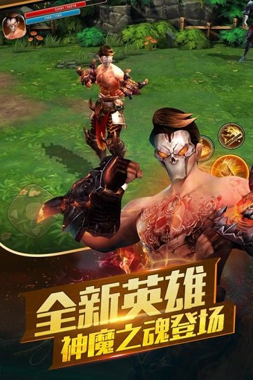 太极熊猫2 太极熊猫2