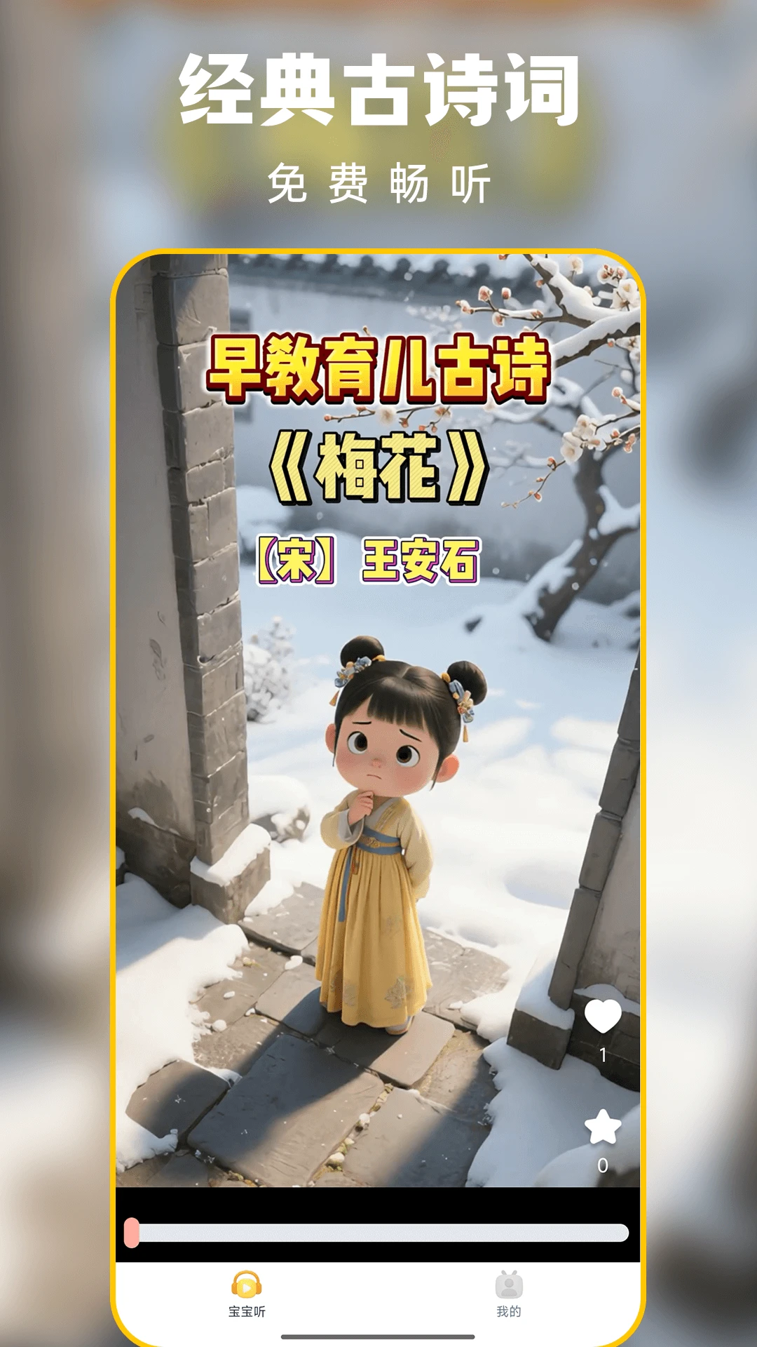 聪明虎鲸 聪明虎鲸