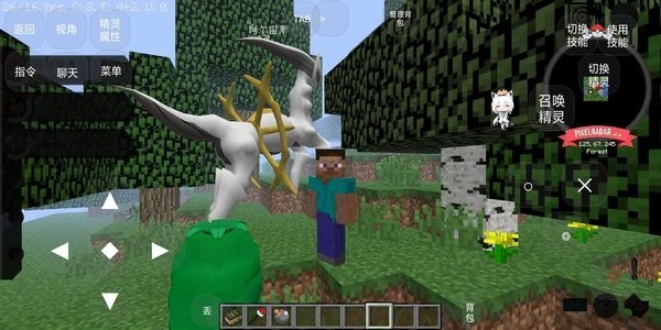 梦香神奇宝贝 梦香神奇宝贝