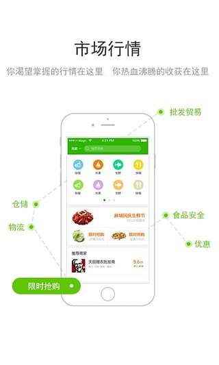 麻城农商宝 麻城农商宝