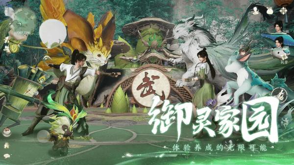 仙剑世界 仙剑世界