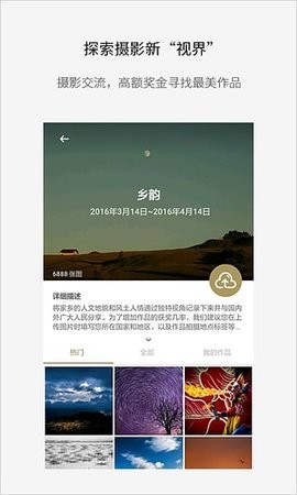 fotor图片编辑器官网 fotor图片编辑器官网