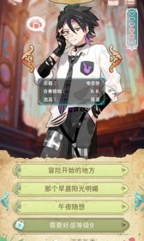 白键上的协奏曲:卡宏往事 白键上的协奏曲:卡宏往事