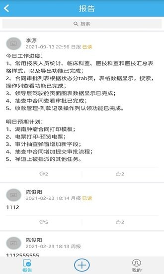 凯时快捷办公 凯时快捷办公