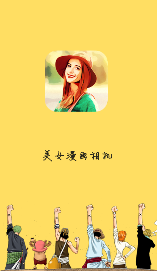 美女漫画网 美女漫画网