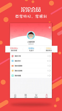 沱沱工社 沱沱工社