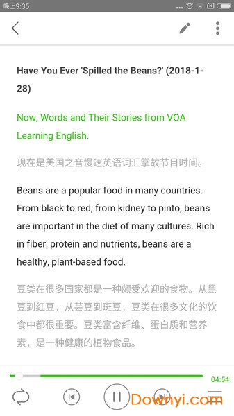 超级英语听力 超级英语听力