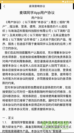 麦琪同学 麦琪同学