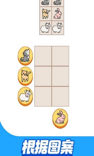 烧脑智力大乱斗最新版 烧脑智力大乱斗最新版