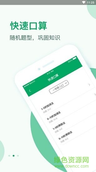 作业问问 作业问问