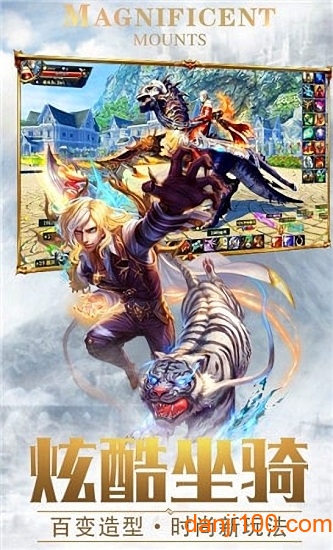 龙之咆哮 龙之咆哮