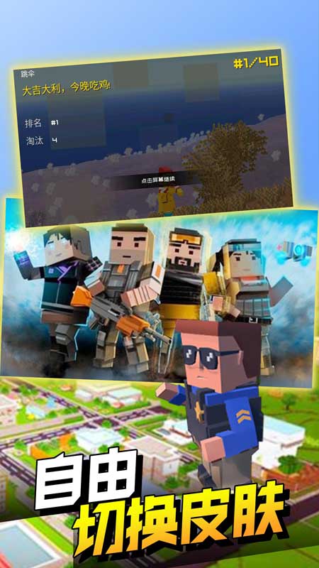 极限飞跃大冒险 极限飞跃大冒险