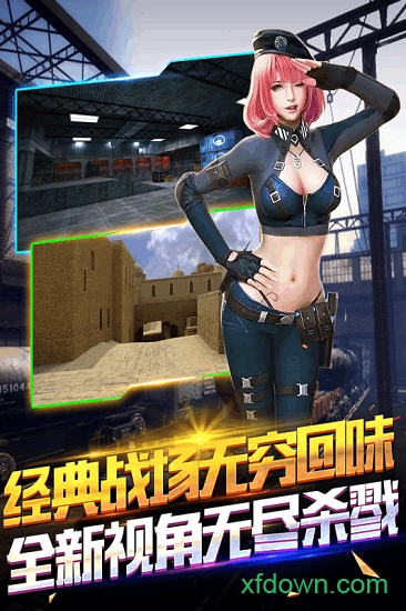 孤胆枪手秘籍 孤胆枪手秘籍