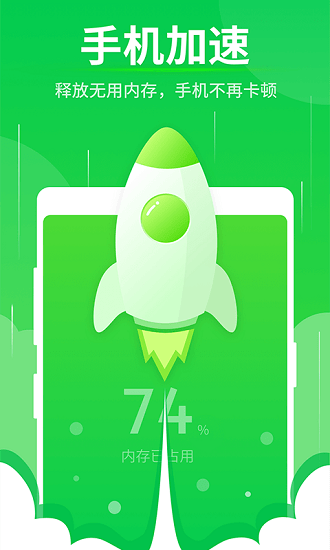 即刻清理管家 即刻清理管家