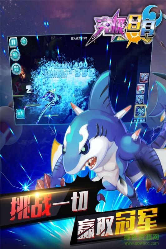 口袋日月 口袋日月