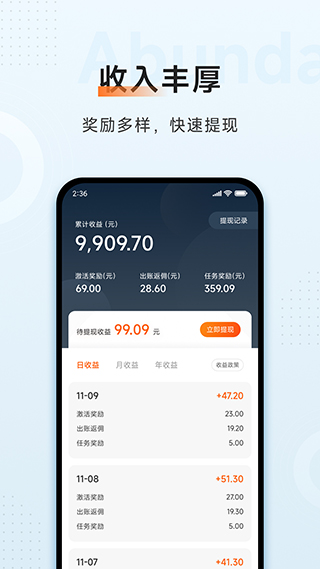 小米移动商家版 小米移动商家版
