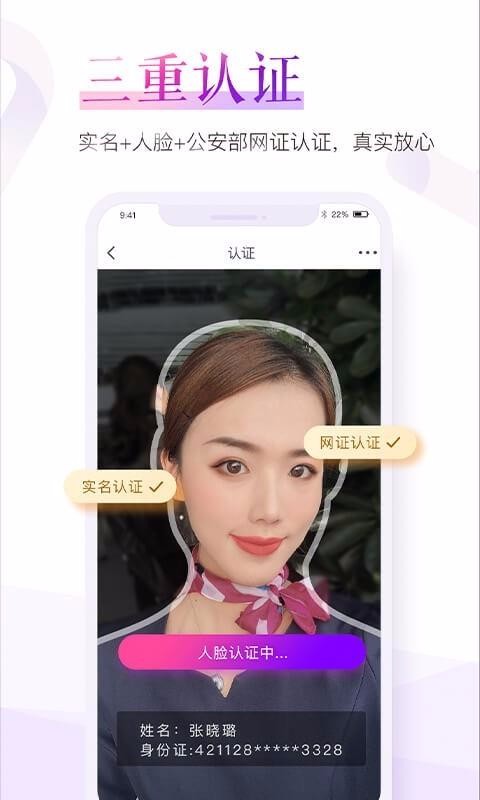 珍爱网官网app 珍爱网官网app