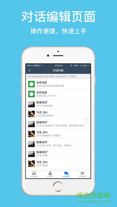截图怪兽 截图怪兽