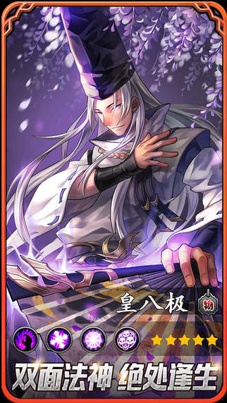 忍者萌剑传 忍者萌剑传