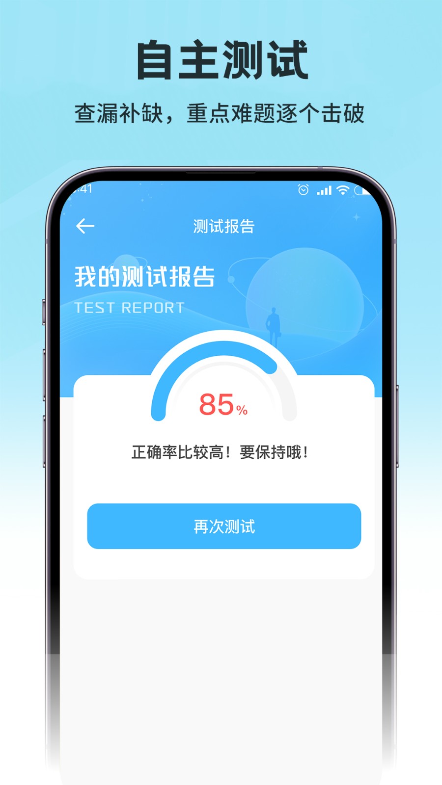 考研公考题库 考研公考题库