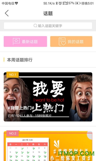 搅沫沫 搅沫沫