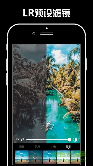 滤镜君lr图片视频滤镜调色大师app 滤镜君lr图片视频滤镜调色大师app