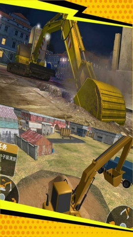 操控巧手挖掘机 操控巧手挖掘机