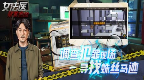 女法医JD 女法医JD