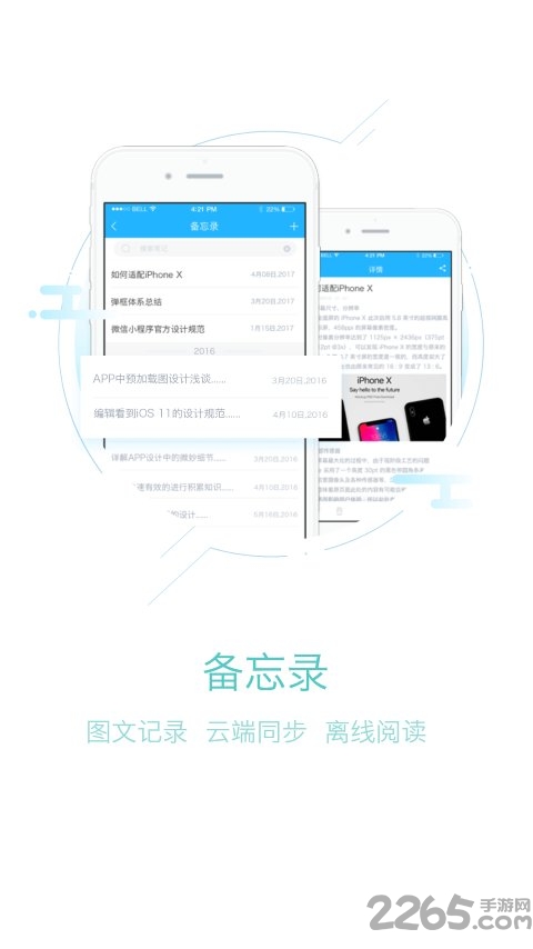 帮帮管理助手 帮帮管理助手