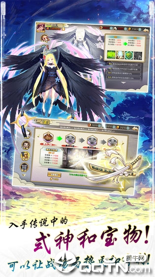 战国少女 战国少女