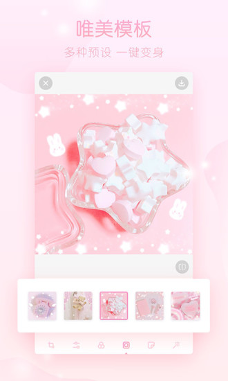 梦幻修图 梦幻修图