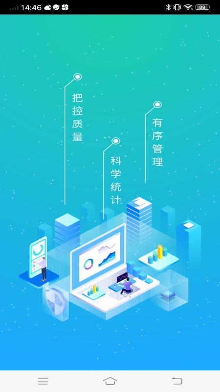 云协同平台 云协同平台