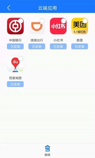 手机备份 手机备份
