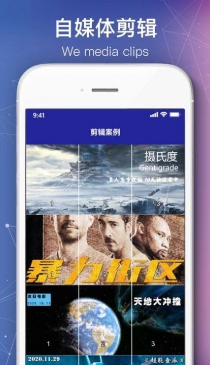 绘声绘影10 绘声绘影10