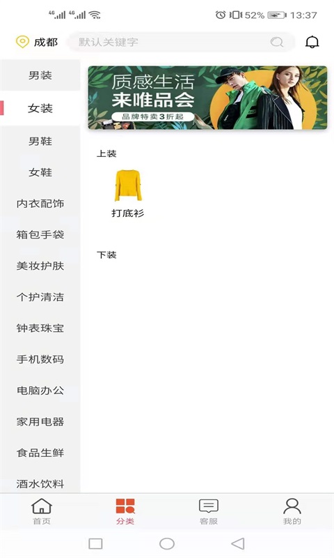 淘批今选 淘批今选