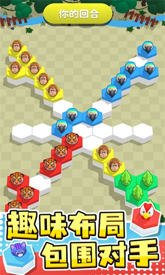 萌宠跳跳棋 萌宠跳跳棋