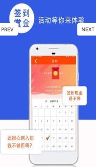 朝聘天下 朝聘天下