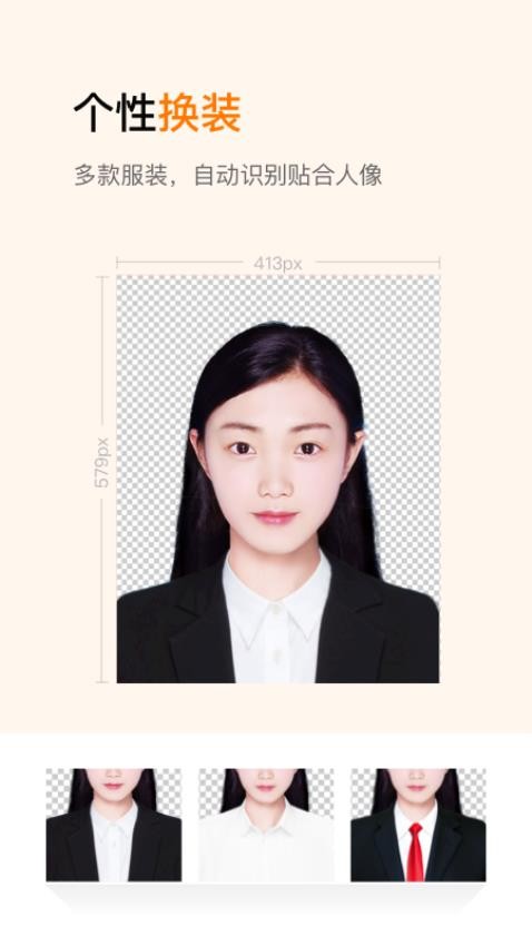 乐骐证件照制作 乐骐证件照制作