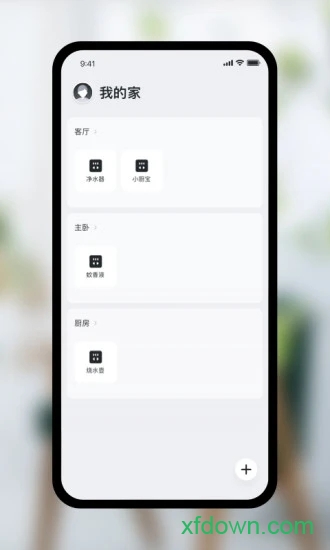 公牛智家 公牛智家
