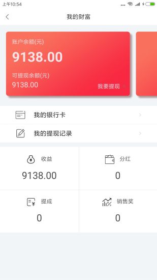 犀牛皮皮 犀牛皮皮